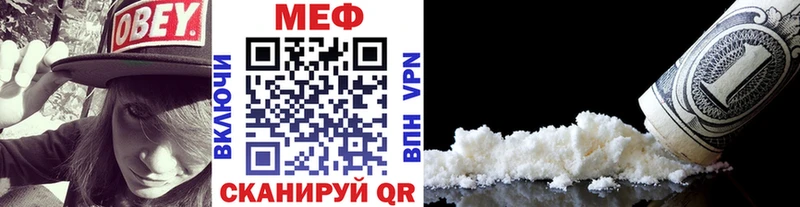 Мефедрон VHQ  Арзамас 