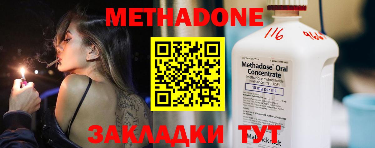 COCAIN  Арзамас  Магазин наркотиков  Конопля  Мефедрон   Вход с VPN  ГАШИШ  Меф МЯУ МЯУ 