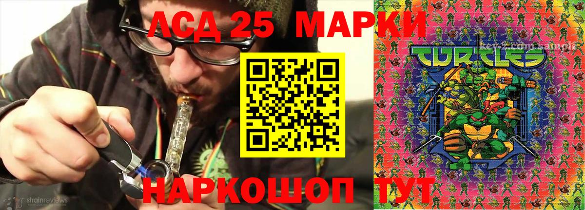 Марки N-bome 1,8мг  Марки 25I-NBOMe  Арзамас  Вход с VPN 