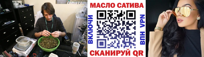 кракен ссылки  где можно купить наркотик  Арзамас  Дистиллят ТГК вейп с тгк 