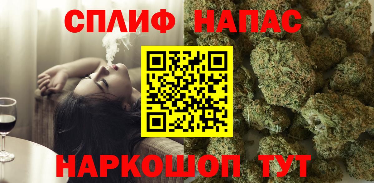 Бошки Шишки семена Арзамас